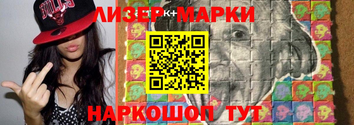 ЛСД экстази ecstasy Костомукша