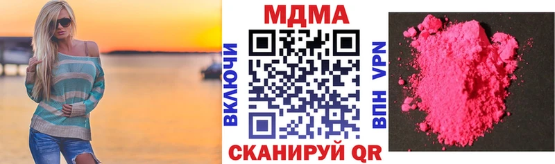 МДМА молли  Костомукша 