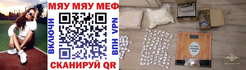 Мефедрон 4 MMC  Костомукша 