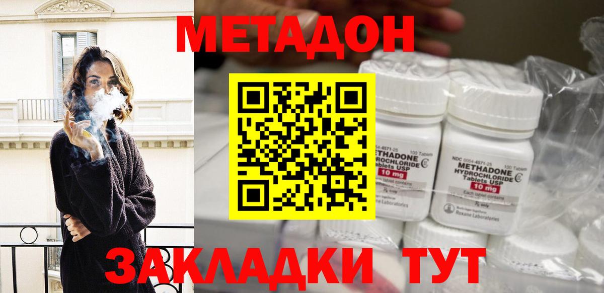даркнет телеграм  Вход с VPN  Костомукша  МЕТАДОН VHQ  МЕТАДОН VHQ 