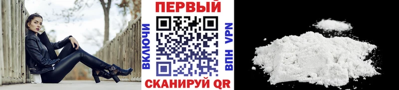 МЕТАМФЕТАМИН Methamphetamine  Костомукша 