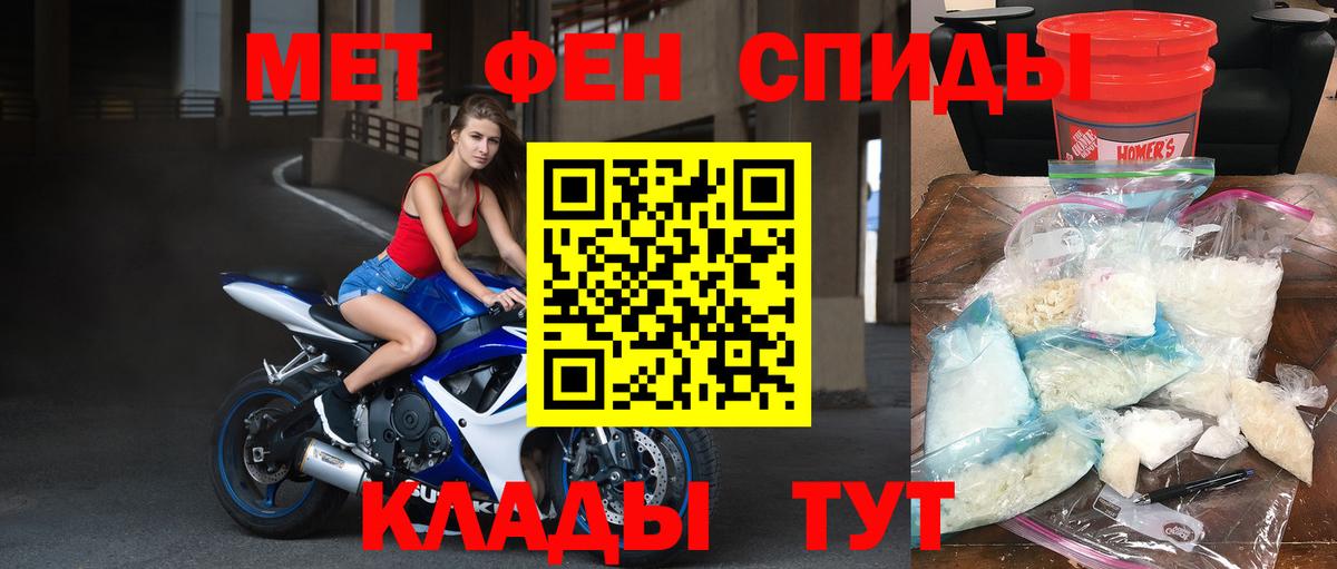Костомукша  Метамфетамин Декстрометамфетамин 99.9%  Метамфетамин  Вход с VPN 
