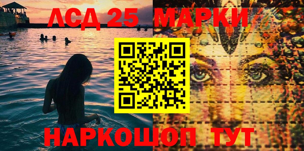 Костомукша  Марки N-bome 1500мкг  Вход с VPN 