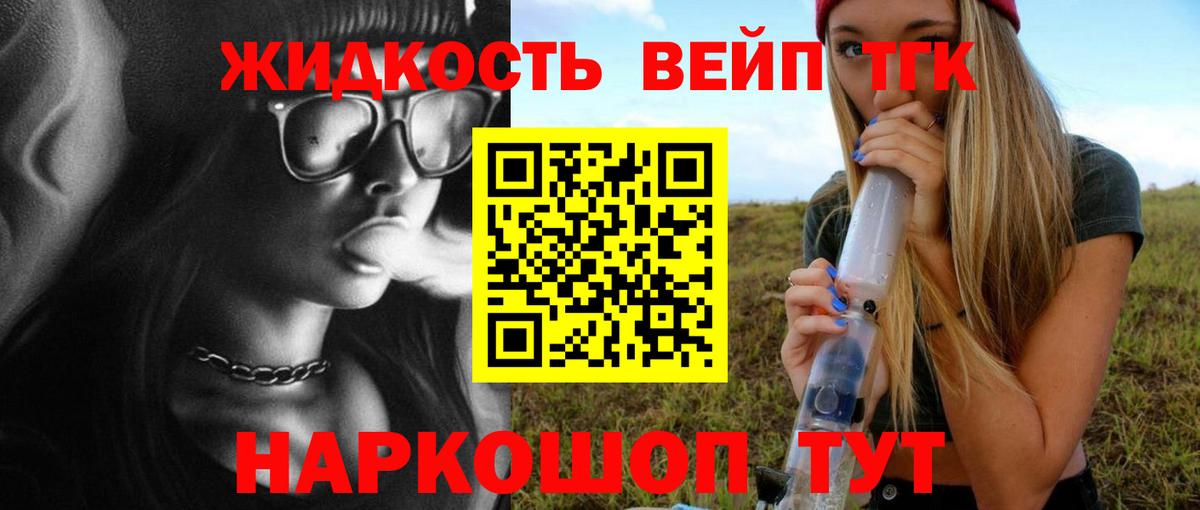 ТГК концентрат Костомукша