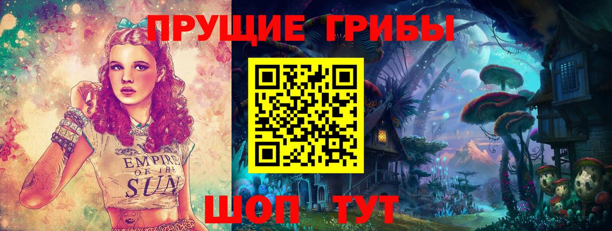 Галлюциногенные грибы ЛСД  Вход с VPN  закладки  Костомукша 