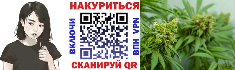 Канабис планчик Костомукша
