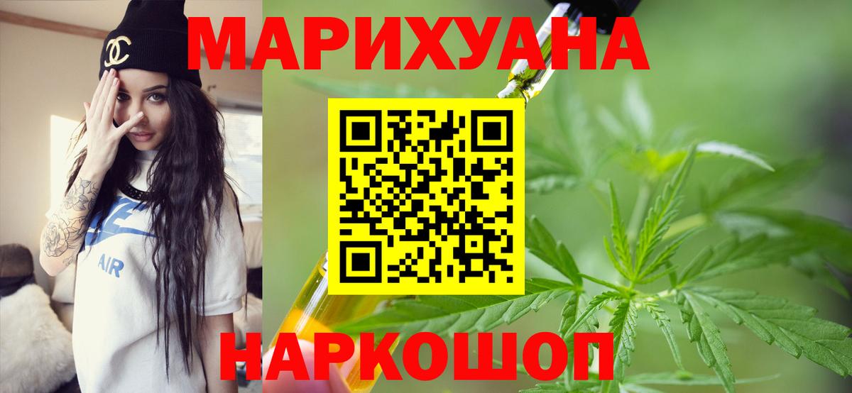 Конопля семена  Вход с VPN  Марихуана ГИДРОПОН  МАРИХУАНА тримм  Костомукша 